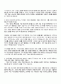 신한은행 2025년 하반기 일반직 신입행원 자기소개서 자소서 및 면접질문 2페이지