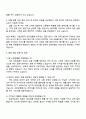 2025 신한은행 [개인 3페이지