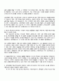 신한은행 2025년 일반직 신입행원(개인 2페이지