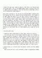 차병원·바이오그룹 [의약품 글로벌 허가] 자기소개서 지원서 3페이지