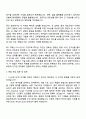 2025 차병원·바이오그룹 AD 3페이지