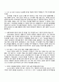 2025 차병원·바이오그룹 AD 4페이지