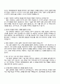 현대종합금속 일본법인 용접봉 영업사원 자기소개서 지원서 4페이지