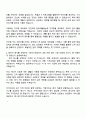 JB(중부도시가스) 2025년 하반기 신입사원(요금관리) 자기소개서 지원서와 면접자료 3페이지
