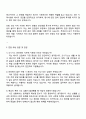 2025 JB(중부도시가스) 도시가스 안전관리 자기소개서 자소서 및 면접질문 3페이지