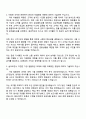 2025 KB증권 PB 직무 자기소개서 자소서 및 면접질문답변 2페이지