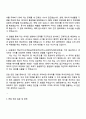 2025 KB증권 AI(4급 신입직원) 자기소개서 지원서와 면접자료 3페이지