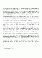 2025 더케이교직원나라 S2B 사업1팀(마케팅 영업) 자기소개서, The-K교직원나라 자소서 및 면접질문답변 3페이지