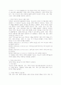 (2025학년도 2학기 중간과제물, 청소년심리, 공통형) 1. 청소년기의 가장 중요한 발달과업은 무엇이라고 생각하는지 한 가지를 선택하여 강의에서 배운 것을 토대로 그 발달과업에 대해 설명하시오. 2. 자신은 위에서 선택한 발달과업과 관련하여 청소년기에 어떤 경험을 하였고, 현재의 나라면 어떻게 그러한 발달과업을 보다 건강하게 성취할 수 있었을 가에 관해 수업시간에 배운 것을 토대로 논의하시오. 3페이지