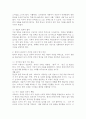 (2025학년도 2학기 중간과제물, 청소년심리, 공통형) 1. 청소년기의 가장 중요한 발달과업은 무엇이라고 생각하는지 한 가지를 선택하여 강의에서 배운 것을 토대로 그 발달과업에 대해 설명하시오. 2. 자신은 위에서 선택한 발달과업과 관련하여 청소년기에 어떤 경험을 하였고, 현재의 나라면 어떻게 그러한 발달과업을 보다 건강하게 성취할 수 있었을 가에 관해 수업시간에 배운 것을 토대로 논의하시오. 6페이지