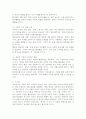 (2025학년도 2학기 중간과제물, 청소년심리, 공통형) 1. 청소년기의 가장 중요한 발달과업은 무엇이라고 생각하는지 한 가지를 선택하여 강의에서 배운 것을 토대로 그 발달과업에 대해 설명하시오. 2. 자신은 위에서 선택한 발달과업과 관련하여 청소년기에 어떤 경험을 하였고, 현재의 나라면 어떻게 그러한 발달과업을 보다 건강하게 성취할 수 있었을 가에 관해 수업시간에 배운 것을 토대로 논의하시오. 7페이지