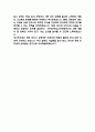 한양대학교구리병원 간호사 자기소개서 - 한양대학교구리병원 간호사 자소서 (한양대구리병원 자기소개서 BEST 예문) 5페이지