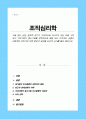 고용 없는 성장 침체적 경기가 지속적으로 이어지고 있는 요즘 시대에서 거대기업이 중소기업을 전략적으로 합병 또는 인수하는 상황이 바람직한 것인가에 대한 본인의 생각을 논리적 근거를 들어 말하시오 1페이지