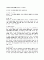 (2025학년도 2학기 중간과제물, 전통사회와 생활문화, 공통형) 아래 문제에 대해 각각 서술해주세요 (1) 농업노동을 둘러싼 사회경제적 관행에 관해서 설명해주세요. (2) 한복의 기본구조와 유행에 대하여 서술해주세요. (3) 조선시대 민소의 절차와 제도에 관하여 설명해주세요. 4페이지