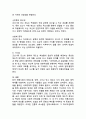 (2025학년도 2학기 중간과제물, 전통사회와 생활문화, 공통형) 아래 문제에 대해 각각 서술해주세요 (1) 농업노동을 둘러싼 사회경제적 관행에 관해서 설명해주세요. (2) 한복의 기본구조와 유행에 대하여 서술해주세요. (3) 조선시대 민소의 절차와 제도에 관하여 설명해주세요. 7페이지