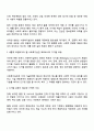 사회의 변화에 따라 사회복지실천의 목표가 새롭게 변화하고 있다 사회복지실천 목표에 새롭게 포함될 수 있는 목표를 정하여 자신의 견해를 제시하시오 2페이지