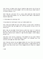 사회의 변화에 따라 사회복지실천의 목표가 새롭게 변화하고 있다 사회복지실천 목표에 새롭게 포함될 수 있는 목표를 정하여 자신의 견해를 제시하시오 3페이지