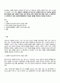 현 시점에서 미루어볼 때 우리나라 사회복지서비스의 지속적인 발전과 질적 향상을 위해 사회복지기관의 양적 증가와 질적 경쟁력 강화 중에 무엇이 더 중요하다고 생각하는지 대한 사회복지행정론에서 학습한 내용을 바탕으로 의견을 제시하시오 1페이지