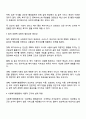 현 시점에서 미루어볼 때 우리나라 사회복지서비스의 지속적인 발전과 질적 향상을 위해 사회복지기관의 양적 증가와 질적 경쟁력 강화 중에 무엇이 더 중요하다고 생각하는지 대한 사회복지행정론에서 학습한 내용을 바탕으로 의견을 제시하시오 2페이지