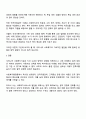 현 시점에서 미루어볼 때 우리나라 사회복지서비스의 지속적인 발전과 질적 향상을 위해 사회복지기관의 양적 증가와 질적 경쟁력 강화 중에 무엇이 더 중요하다고 생각하는지 대한 사회복지행정론에서 학습한 내용을 바탕으로 의견을 제시하시오 3페이지