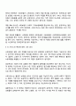 사회보장기본법 제3조에 따른 사회보장의 3가지 영역인 사회보험, 공공부조 사회서비스의 차이점을 각 서비스의 목적 서비스 대상 재원확보 방식 해당 영역별 관련 법률 또는 제도 등을 기준으로 비교 분석하고 각 서비스의 특징에 대한 자신의 생각을 기술하시오 3페이지
