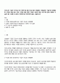 우리나라 기업가 대기업 또는 벤처기업 중소기업 등의 창업정신 창업과정 기업이념 경영철학 고객에 대한 봉사 내부 고객에 대한 존중 기업의 사회적 책임 위기극복 등에 대하여 가능한 2명 이상을 조사하고 체계적으로 정리하여 글로 서술하시오 1페이지