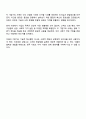 우리나라 기업가 대기업 또는 벤처기업 중소기업 등의 창업정신 창업과정 기업이념 경영철학 고객에 대한 봉사 내부 고객에 대한 존중 기업의 사회적 책임 위기극복 등에 대하여 가능한 2명 이상을 조사하고 체계적으로 정리하여 글로 서술하시오 4페이지