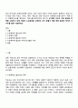 A기업은 킥보드 이용 활성화 전략을 수립하기 위해 어떻게 수요예측을 수행하는 것이 좋을지 예측 방법 필요한 데이터 그 이유를 함께 서술하세요 1페이지