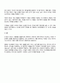 A기업은 킥보드 이용 활성화 전략을 수립하기 위해 어떻게 수요예측을 수행하는 것이 좋을지 예측 방법 필요한 데이터 그 이유를 함께 서술하세요 4페이지