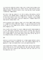 워렌베니스는 리더와 관리자의 근본적인 차이들에 대해 관리자의 특성과 리더의 특성을 제시했습니다 이를 바탕으로 생각해볼 때 리더와 관리자는 어떠한 차이가 있는지에 대해 자신의 의견을 제시해 봅시다 3페이지