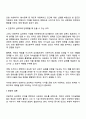 인본주의 심리학이 인간의 잠재능력을 신뢰하고 스스로 성장하고자 하는 동기를 갖고 자아실현을 추구한다고 가정하는 것에 대해 동의하는지 그 그거는 무엇인지 제시 3페이지