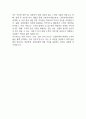 [신한은행 자소서] 신한은행 일반(개인/기업금융) 자기소개서 6페이지