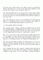 사회보험법 중 노인장기요양보험에 대해 자세히 기술하고 혹시 문제점이 있다면 무엇이며 그 대처방안에 대해 본인의 생각으로 설명해 보시오 3페이지