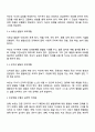 부모역할의 어려움 중에 자녀의 모든 발달 영역에 대해 부모역할을 수행해야 하는데 그 발달요인들은 어떠한 것들이 있으며 어떻게 지도해야 한다고 여기시는지 각자의 견해를 작성하세요 3페이지