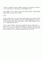 청소년 개별상담의 이론과 기법으로 인간 중심 상담 형태주의 상담 현실치료 가운데 본인이 선호하는 상담접근 방법을 한 가지 선택하여 주요개념 및 상담과정과 기술 4페이지