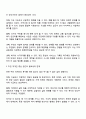 지역사회복지실천가는 주민 개개인의 복지를 위해서 노력하는 것이 옳은지 지역사회전체의 변화를 위해 노력하는 것이 옳은지 자신의 입장과 그 이유를 쓰시오 2페이지