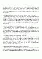 2025 지에스이피에스 전기(LNG) 자기소개서, GS EPS 지원서와 면접자료 3페이지