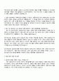 2025 금호타이어 [마케팅 기획 3페이지