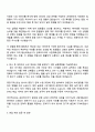 2025 금호타이어 [사업계획 3페이지