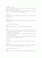 (2025학년도 2학기 중간과제물, 급식경영학, 공통형) 1. ① 계획수립의 개념, ② 계획의 종류, ③ 계획수립의 기법에 대해 각각 설명하시오. 2. 본인이 관심 있는 급식시설 유형 또는 위탁급식 전문업체 중에서 1개를 선택하여 ① 선택한 이유 및 배경을 간략히 작성하고, ② SWOT분석하고, ③ 분석결과를 토대로 개선 및 발전 전략을 제시하시오. 8페이지