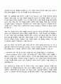 2025 금호타이어 Marketing Strategy 2페이지