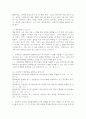 (2025학년도 2학기 중간과제물, 임상영양학, 공통형)다음 1~5번 모두에 대해 답을 작성하시오. 1. 교재에서 영양관리 과정 4단계를 순서대로 나열한 1개 문장을 그대로 옮겨 쓰시오. 각 단계에 대한 설명을 교재와 강의 를 참고하여 자신의 말로 쓰시오. 2. 교재에 장관영양 적용의 예로 제시되어 있는 신경계 질환을 찾아 순서대로 모두 쓰시오. 그중 첫 번째 질환에 해당하는 내용을 교재를 참고하여 400자 이내로 설명하고, 교재 외 자료를 참고하여 2 8페이지