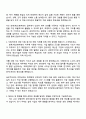 2025 금호타이어 회계 2페이지