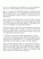 2025 금호타이어 ERP 생산관리 시스템 개발 2페이지