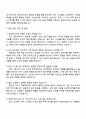 2025 금호타이어 ERP 생산관리 시스템 개발 4페이지