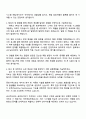 2025 금호타이어 생산POP 시스템 개발 3페이지