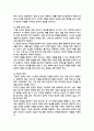 [고위험모아간호학] 2025년 2학기 중간과제물, 1) 아동간호사의 다양한 역할 수행 과정에서 직면하게 되는 윤리적 딜레마 중 예시 1가지와 해결 방안을 본인의 경험과 의견을 기반으로 서술하시오. 2) 다음 사례를 읽고, 대상 미숙아에게 적용할 수 있는 간호 중재와 근거를 서술하시오 6페이지
