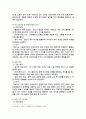 [고위험모아간호학] 2025년 2학기 중간과제물, 1) 아동간호사의 다양한 역할 수행 과정에서 직면하게 되는 윤리적 딜레마 중 예시 1가지와 해결 방안을 본인의 경험과 의견을 기반으로 서술하시오. 2) 다음 사례를 읽고, 대상 미숙아에게 적용할 수 있는 간호 중재와 근거를 서술하시오 10페이지