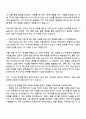 금호타이어 타이어 2페이지