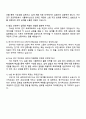 금호타이어 타이어 4페이지